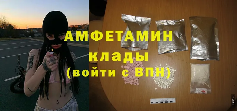 Amphetamine 98%  Новоуральск 